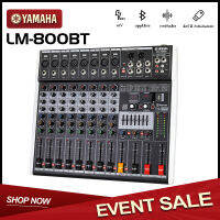 YAMAHA มิกเซอร์มืออาชีพ LM800-BT ผสมสัญญาณเสียง รุ่น 8ทาง Audio Mixer มืออาชีพ เครื่องผสมเสียง เครื่องผสม แอมป์การแสดงบนเวที 16เอฟเฟกต์เสียงสด KTV USB