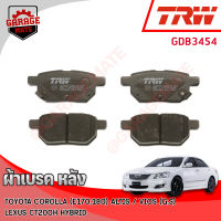 TRW ผ้าเบรคหลัง TOYOTA COROLLA (E170,E180) ALTIS 1.6L,1.8L 14-19,VIOS (NCP150) G,S,MID,HIGH 13 ขึ้นไป