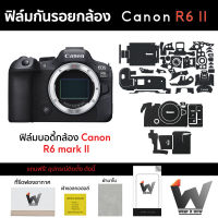 ฟิล์มกันรอยกล้อง Canon R6 Mark II / R62 / R6M2 / R6 II  ฟิล์มตัวกล้อง สติ๊กเกอร์กันรอยกล้อง สติ๊กเกอร์กล้อง กล้องโซนี่