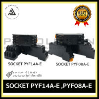 Omron PYF08A-E, PYF14A-E  Relay Socket  ซ็อกเก็ต สำหรับรีเลย์ ทามเมอร์ 8ขา 14ขา MY2 MY2N MY2N-GS H3Y-2 MY4 MY4N MY4N-GS H3Y-4