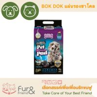 Bok Dok Pet Pad แผ่นรองชาโคลเกรดพรีเมี่ยม ขนาด 45X60 ซม. จำนวน 50 ชิ้น มีสติ๊กเกอร์ 4 ด้าน