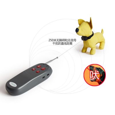ปลอกคอฝึกสุนัขไฟฟ้า250M รีโมทคอนล Bark Deterrents ช่วยฝึกและพฤติกรรมมัลติฟังก์ชั่นเตือน LED Light