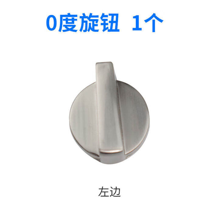 Midea Gas Stove Accessories Switch Knob Ignition Handle Stainless Steel
