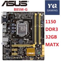 เมนบอร์ด B85M-G ASUS DDR3 B85ขนาด32GB M-ATX เต้ารับแอลจีเอ1150คอมพิวเตอร์พีซีที่ใช้