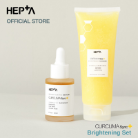 CURCUMA Sync+ Brightening Set ( Serum 30ml.+ Cleanser 120ml.)