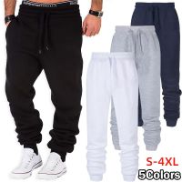 Sweatpants Spring Autumn Cotton Long Pants Jogger Trousers Casual Sports Mens and Womens Fitness Solid Jogging Pants 5 Colors