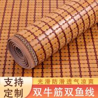 [COD] mahjong mat cushion living room bamboo summer cool