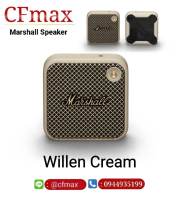 Marshall Willen Cream