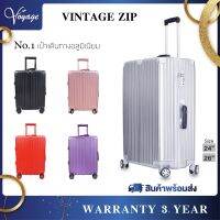 กระเป๋าเดินทาง รุ่น VINTAGE ZIP ทรงเหลี่ยม หูจับหนัง [รับประกัน 3 ปี] ของแท้ แบรนด์ VOYAGE LUGGAGE