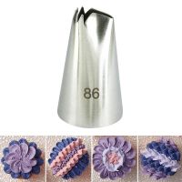 【CC】○☂   86 Wrinkle Pastry Nozzles Confectionery Nozzle Cakes Decorating Tools Icing Piping Tips Bakeware