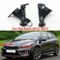 สำหรับ Kia Ceed 2012 2013 2014 2015 2016 2017ไฟหน้ารถไฟหน้าเครื่องซักผ้าหัวฉีดสเปรย์ Jet ปั๊มทำความสะอาด Actuator