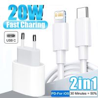 【Taotao Electronics】 สำหรับเครื่องชาร์จเร็ว20W ดั้งเดิม iPhone 14 13 12 11 Pro Max Plus SE3 2 X XS XR Quick 3.0 USB C Type Charge Cable