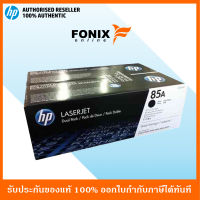 หมึกพิมพ์แท้ HP 85A Blk Dual Pack LJ Toner Cartridge(CE285AD)