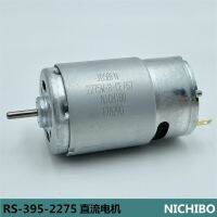 【hot】卍◇ RS-395-2275 Motor 12V 18V 24V 10200RPM Speed 2.3mm Shaft 28mm Round Sweeper