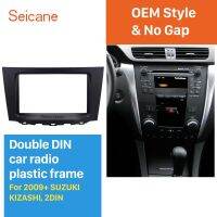 Seicane Black Double Din 2009 2010 2011 2012 2013 2014 Suzuki Kizashi Car Radio แผงหน้าปัดสเตอริโอ