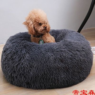 [COD] kennel winter plush thickened and warm cat rainbow round dog house