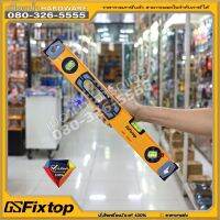 ระดับน้ำ ขนาด 20 นิ้ว 500มม. fixtop