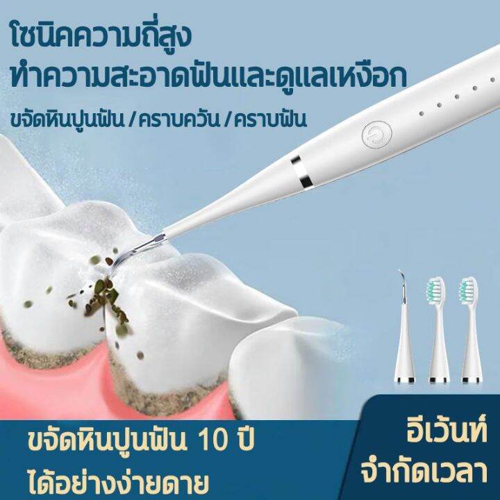 zx-beauty-shop-electric-oral-irrigator-dental-scaler-tooth-cleaning-kit-calculus-tartar-remover-dentist-waterproof-teeth-whitening-oral-เครื่องขูดหินปูนไฟฟ้า-เครื่องขัดฟัน-ขูดหินปูนไฟฟ้า-แปรงสีฟันไ