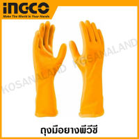 INGCO ถุงมือยาง PVC คุณภาพสูง Size : L รุ่น HGVP01 / HGVP02 ( PVC Gloves )