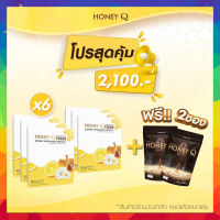 ?พร้อมส่ง?ฮันนี่คิวแท้ Honey Q 3แถม 1กาแฟคุมหิว 1ถุง 100 กรัม