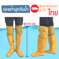 รองเท้าบูทกันน้ำ ยางสังเคราะห์ อย่างดี ไซส์ 38-45 รองเท้ากันน้ำ บูทสั้น โคลนไม่ดูด