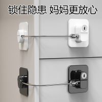 Upgrade multi-function child safety lock drawer safety lock Windows punch cupboard door lock sliding door lock