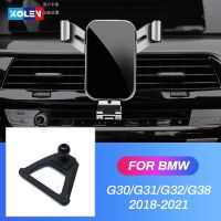 ที่ยึดที่ตั้งระบายอากาศในรถสำหรับ BMW G30 G31 G38 5ซีรีส์ G38 6GT 2018-2021 525 535ที่จับโทรศัพท์มือถือรถยนต์แบบมีแรงโน้มถ่วง360องศา