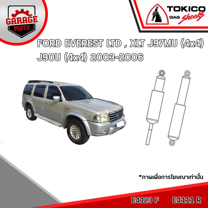 tokico-โช้คอัพ-ford-everest-ltd-xlt-j97mu-4x4-j90u-4x4-2003-2006-รหัส-e4123-แก๊สมาตรฐาน-e4111-แก๊สมาตรฐาน