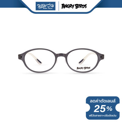 กรอบแว่นตาสำหรับเด็ก Angry Birds แองกี้ เบิร์ด รุ่น FAG33109 - NT