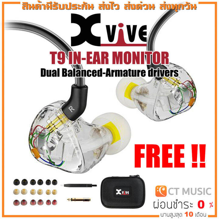 Xvive X Vibe T9 In-Ear Monitors In-Ear Monitors XV-T9 with Dual