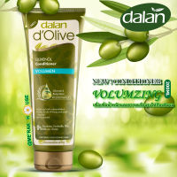 DALAN D’OLIVE ครีมนวดผม น้ำมันมะกอกสูตรเพิ่มน้ำหนักจากตุรกี ขนาด 200 ML. (พร้อมส่งจากไทย)  (DALAN D’OLIVE CONDITIONER VOLUMIZING FROM TURKEY,  200 ML.)