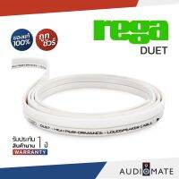 REGA DUET SPEAKER CABLE PER METER 99.99% COPPER / สายลําโพง ยี่ห้อ Rega รุ่น Duet / รับประกัน 1 ปี โดย บริษัท Komfortsound / AUDIOMATE