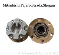 ฟรีล็อค Mitsubishi Pajero/Strada/G-wagon ปาเจโร่/สตราด้า/จีวาก้อน 1/คู่