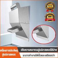 foursพร้อมส่งเกรียงสแตนเลสฉาบปูน อุปกรณ์ฉาบปูน สแตนเลสฉาบปูน  Stainless steel plaster trowel อุปกรณ์ปูกระเบื้อง