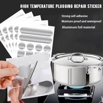 Heat-resistant Waterproof Aluminum Foil Tape Special Self-adhesive Repair Sticker For Kitchen Stainless Steel Pot And Basin Leak Adhesives Tape
