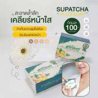 สบู่สุพัฒชา สารสกัดจากนม ไพล ขิง โสม น้ำผึ้งและมะขาม