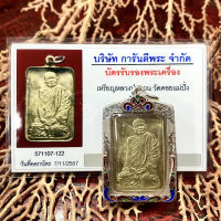 Trusted Store Shema กรอบแบบกรอบของ Master 2520แบบลอง Poyuan มีเปลือกเคลือบและ G Card พระพุทธรูปของไทยทิเบตเนปาลพระพุทธรูป