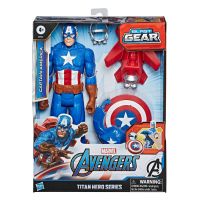 สินค้าขายดี!!! ของเล่น หุ่น ฟิกเกอร์ กัปตัน อเมริกา มาร์เวล Marvel Avengers Titan Hero Series Blast Gear Captain America โมเดล Model... ของเล่น โมเดล โมเดลรถ ของเล่น ของขวัญ ของสะสม รถ หุ่นยนต์ ตุ๊กตา โมเดลนักฟุตบอล ฟิกเกอร์ Model