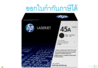 HP 45A Q5945A ตลับหมึกโทนเนอร์ สีดำ ของแท้