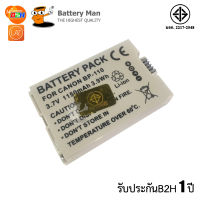 แบตเตอรี่ กล้อง BP110 for Canon HF R205,R206 (รับประกัน 1 ปี มี มอก.)