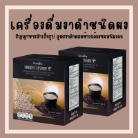 เครื่องดื่มงาดำ กิฟฟารีน สมาร์ทติ เซซามิ SMARTI-SESAME Giffarine