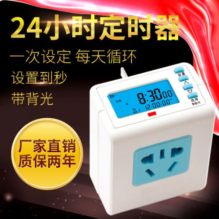 puucai-timer-switch-socket-home-inligence-power-electric-vehicle-charging-reservation-cycle-automatic-power-off