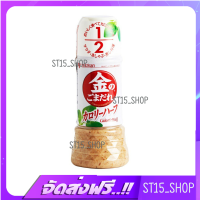 ส่งฟรี MIZKAN SESAME SAUCE CALORIE HANBUN 250ML (14835) ซอสงาคั่ว น้ำสลัดครีมงาคั่ว JAPANESE DRESSING เก็บเงินปลายทาง