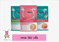 Purina One เพียวริน่าวัน อาหารแมวชนิดเม็ด ขนาด 380 G.