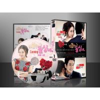 ซีรีย์เกาหลี Cunning Single Lady เล่ห์รัก ยัยตัวร้าย (พากษ์ไทย/ซับไทย) 4 แผ่นจบ