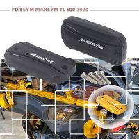 สำหรับ SYM MAXSYM TL 500 Maxsym หมวกกระปุกน้ำมันไฮดรอลิกคลัตช์เบรกหน้า TL500 2020ผ้าคลุมถังน้ำอุปกรณ์เสริมมอเตอร์ไซค์