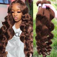 #4 Chocolate Brown Body Wave Hair Bundles 1/3/4 Pcs/Lot Human Hair Brazilian Hair Weave Bundles Brown Hair Extension Remy Hair Hand Tool Parts Accesso