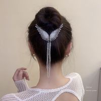 【YF】 Shiny Full Rhinestone Wing Hair Clip Elegant Tassel Pearl Hairpins Ponytail Bun Headbands for Women Girls Accessories