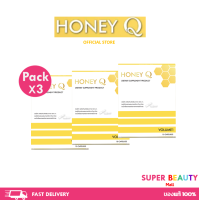 โปรโมชั่น 3 กล่อง Honey Q ฮันนี่ คิว น้ำผึ้ง ณัฐริกา จำนวน 3 กล่อง