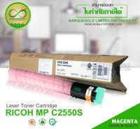 Ricoh MPC 2550S ( สีชมพู ) ของแท้ For Printer Ricoh : MPC2505 / MPC2030 / MPC2550S